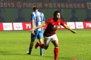 广州恒大vs广州富力历史比分搜索资料：德比天平为何越走越稳？