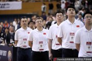 青春风暴席卷长野，国奥小将用三十三分胜利宣告亚洲篮坛新势力崛起