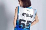 时光里的黄色战袍 胡雪峰不老传说再燃江苏篮球梦