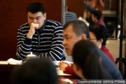 “小巨人”的大智慧：姚明在两会上的篮球改革与体育强国梦