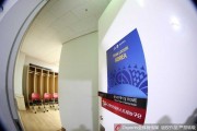 探秘世预赛中国男篮红队更衣室