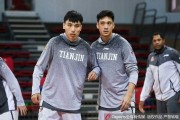 天津男篮备战第九轮 活宝霍尔曼逗乐全队