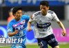 横滨水手3-1清水鼓动：角田凉太朗大卫建功客场完胜
