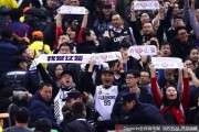 京城寒夜里的炽热之心：辽宁球迷用助威声为“辽篮精神”写下注脚