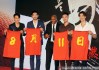 热血“篮神天团”空降上海滩，马布里携吴尊高以翔为电影造势