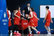 姚明督战女篮首训，许利民挂帅重塑玫瑰铿锵魂