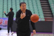 天津男篮严阵以待，本溪客场恶战在即盼止颓势