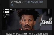 巴西男足核心防线崩塌，奥地利剑指不败神话？