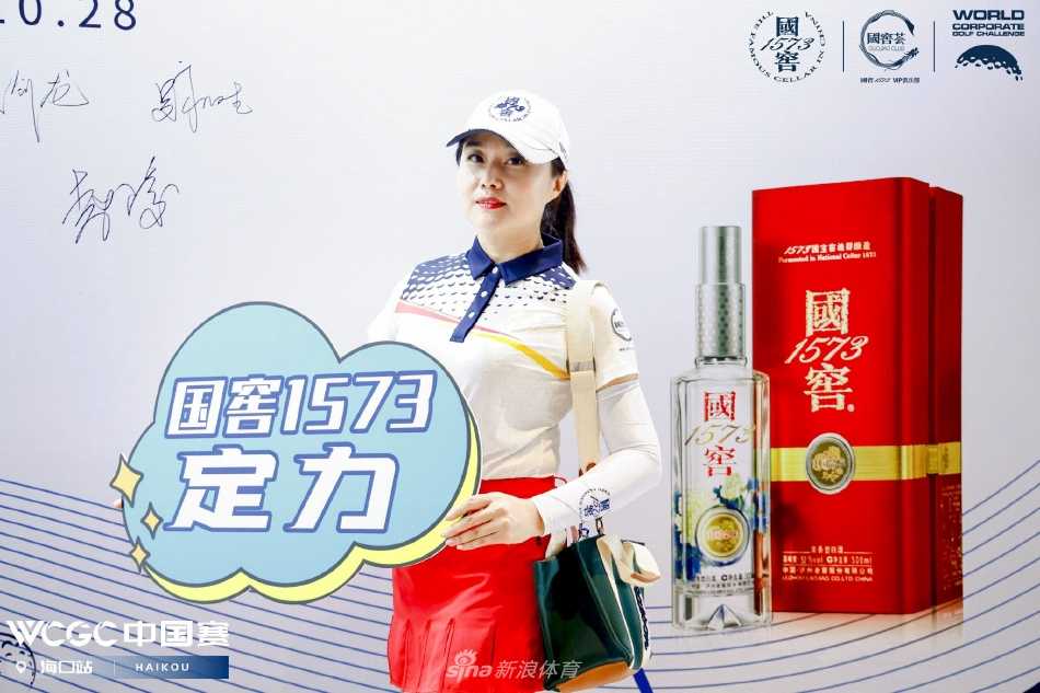 赛前开球仪式，彩球在碧空下划出优雅弧线，寓意赛事正式启幕