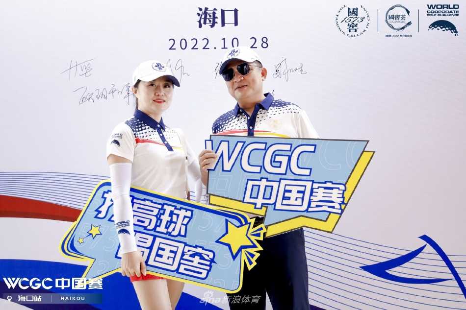 赛事现场精心布置的国窖1573品牌展示区，将高尔夫文化与白酒艺术巧妙融合