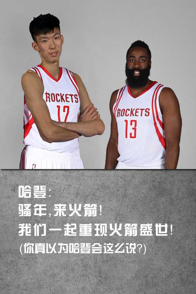 休斯顿火箭队比赛暂停期间，周琦身穿训练服坐在板凳席末端，表情专注地听着身后哈登和教练讨论战术，眼神中充满了对赛场的渴望