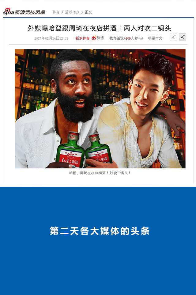 郭艾伦在热身赛中突破犀利，他面对美国队的防守毫不怯场展现了中国后卫的速度与技巧