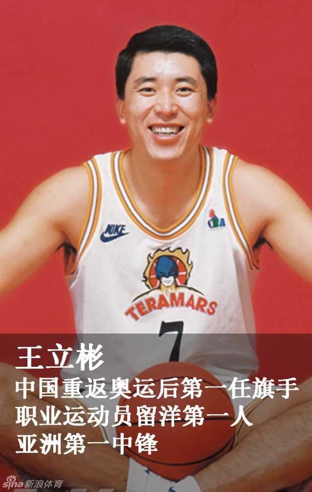 汉城奥运会旗手宋涛目光坚毅，高大身形在旗帜映衬下更显伟岸，他临时配上隐形眼镜只为完美展现国家形象。