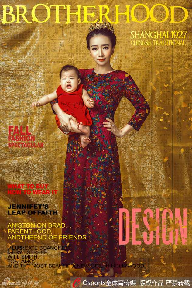 赵丹丹以绝佳的状态展示产后辣妈的魅力，纤瘦的身材和自信的笑容，完美诠释了女性在成为母亲后的别样风采。