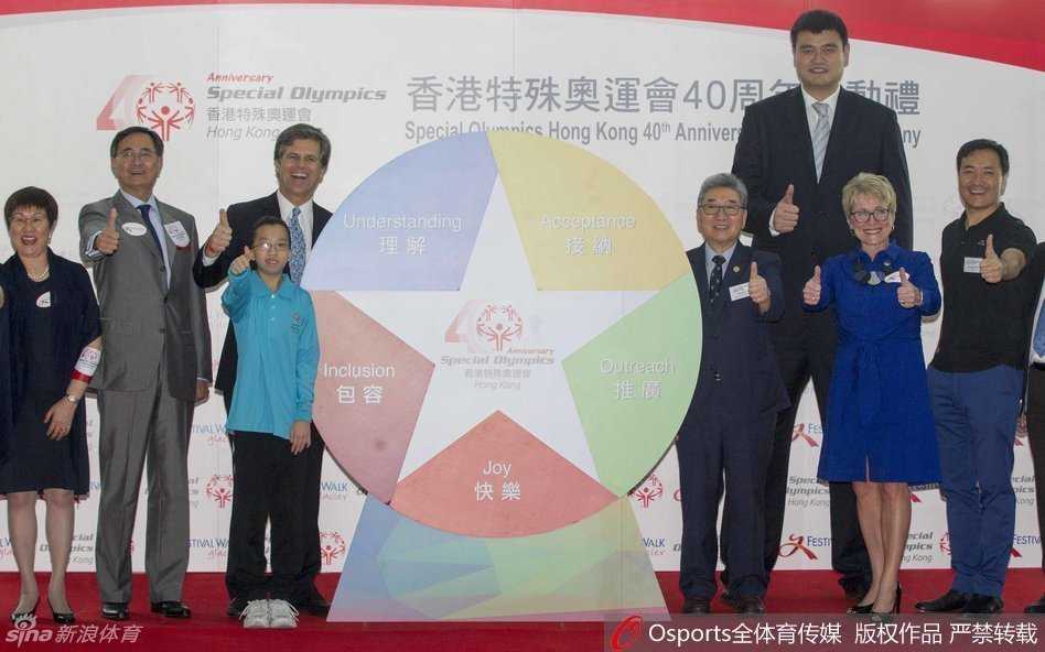 在政府总部会面现场，姚明与国际特殊奥林匹克主席及香港官员交谈，他微微俯身倾听，展现出谦逊有礼的绅士风度。