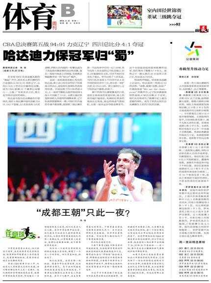 成都宽窄巷子，春雨蒙蒙，青瓦白墙湿润，一位撑着油纸伞的姑娘走过石板路，意境悠远