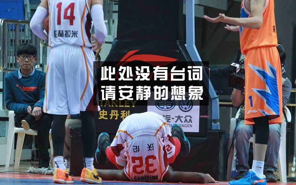 两名男子抱着充气娃娃在北大未名湖畔奔跑，身上仅着红色丁字裤，画面充满荒诞的行为艺术感