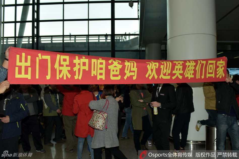 数名年轻球迷并肩站立，他们手中高举着“削他”和抗议篮协的标语牌，脸上写满了愤怒，用最直接的家乡口号表达着对客场所遭遇的不公。