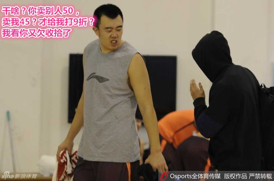 内线巨塔韩德君凑近瞥了一眼手机壳，脸上写满了费解与嫌弃，眉头微皱嘴角下撇，那副不以为然的样子仿佛在看一个幼稚的玩具。