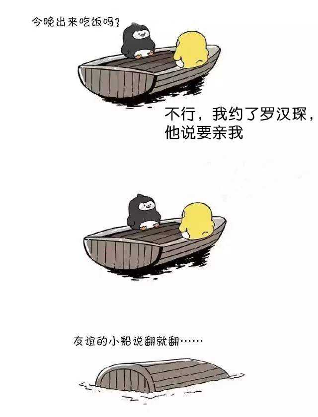 韩德君在篮下露出标志性的憨厚笑容，那张被队友和球迷心心念念想摸的‘大胖脸’在阳光下显得格外可爱，眼神里满是对小兄弟们恶作剧的宠溺