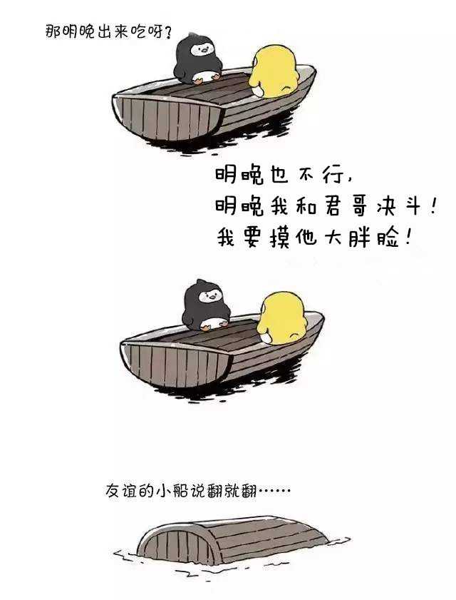 训练场边，贺天举因伤只能穿着便装在场边观望，眼神中流露出对赛场的渴望和无法与兄弟并肩作战的落寞，杨鸣在一旁关切地注视着他