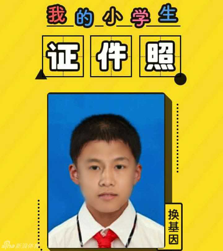 眼神里透着倔强的少年王健林，抿着小嘴，仿佛已能看到日后在商海披荆斩棘的影子