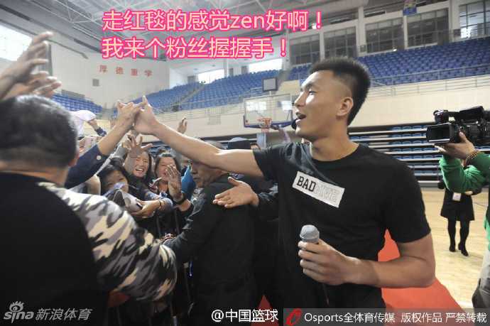 郭艾伦在球迷见面会上热情弯腰，紧紧握住小球迷的手，眼神里满是宠溺，仿佛在说‘感谢老铁支持’。