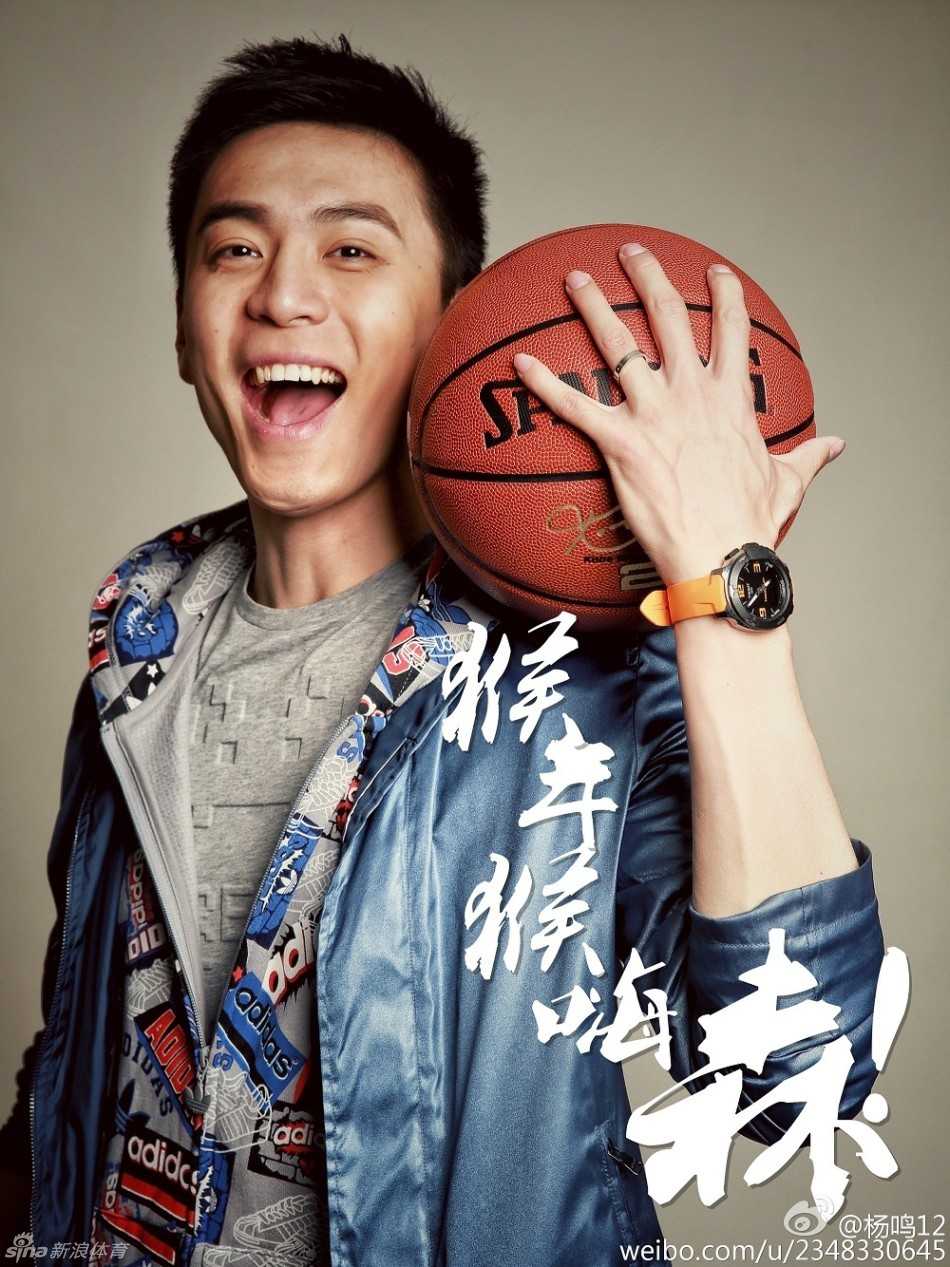 杨鸣手持篮球微笑，五官立体深邃，阳光大男孩的形象展现得淋漓尽致