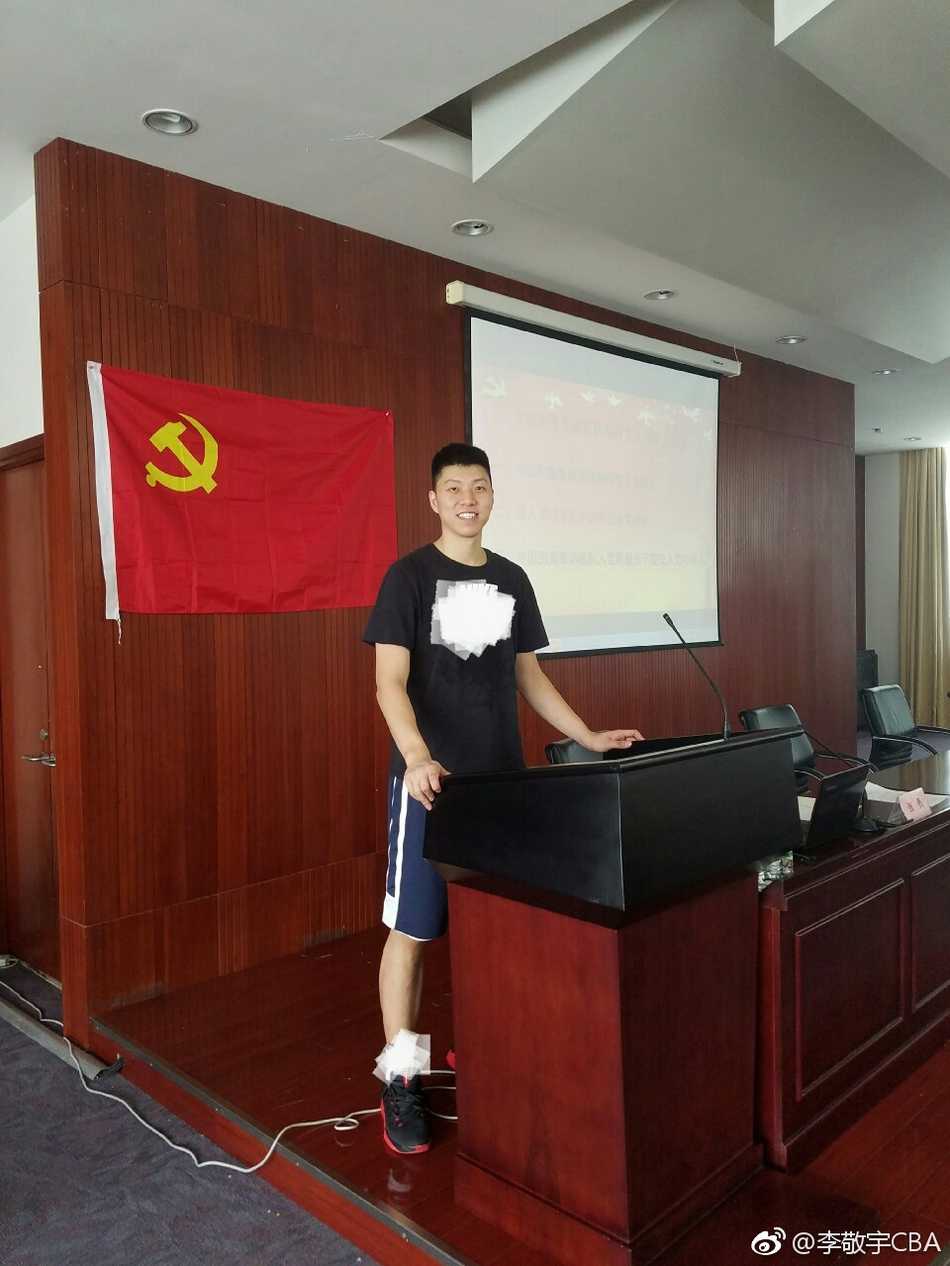 在党旗的辉映下，国家男篮集训蓝队全体成员整齐列队，共同记录下2017年建党节这天成立的临时党支部珍贵合影，每个人的脸上都写满了自豪与坚定。