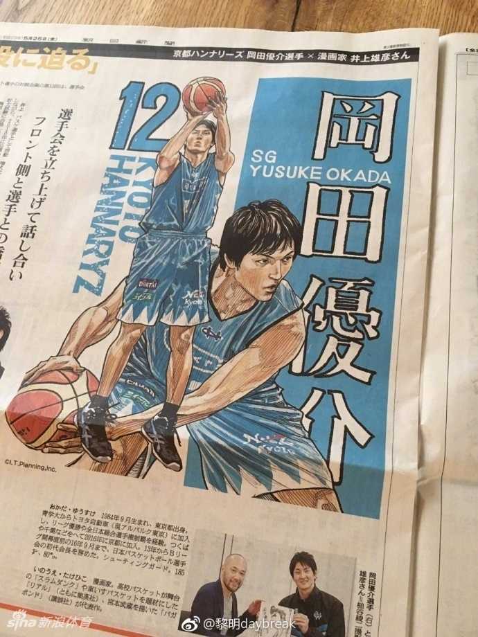 球员高高跃起，身体在空中舒展开来，手腕轻柔地下压，完成一次教科书般的跳投。他的指尖似乎还残留着与篮球摩擦的触感，背景被虚化为模糊的光影，仿佛整个世界的喧嚣都已褪去，只剩下他与篮筐的对峙。井上雄彦精准地捕捉了投篮手型最美妙的一瞬。