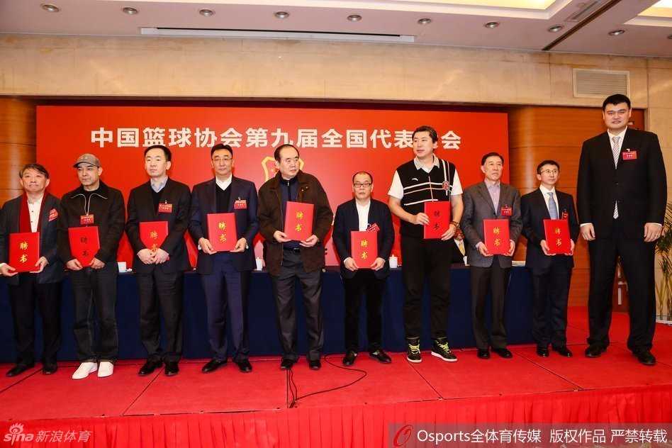 国家体育总局篮管中心的领导们与姚明共同步入会场，一行人步履坚定，象征着篮球管理部门与协会在新时期协同合作、共谋发展的决心。