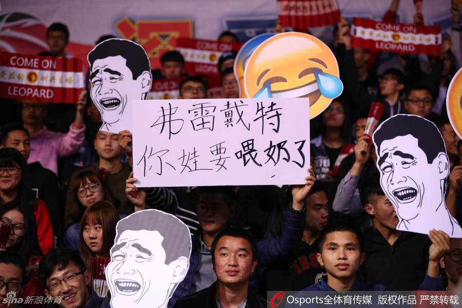 看台上，一位小球迷双手举着自制的标语牌，上面写着‘再赢62分’，这不仅是调侃上一场的大胜，更是对主队火力的无限期许。