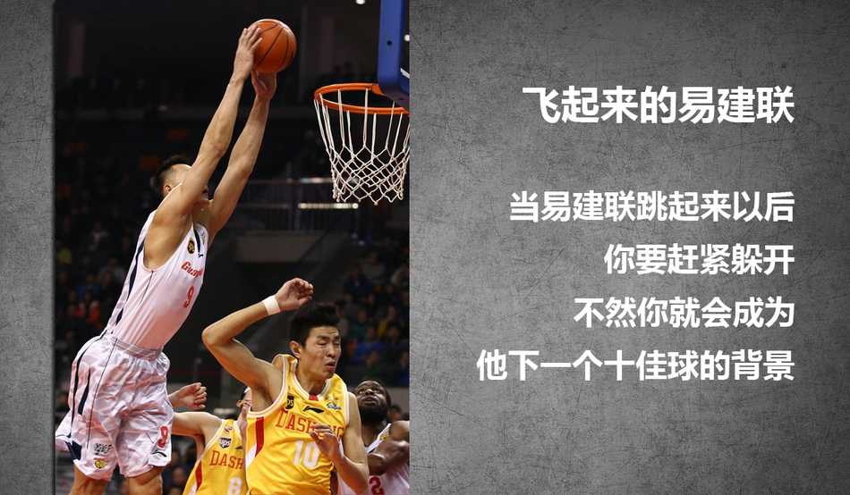 朱芳雨在三分线外高高跃起，出手姿势标准如教科书，皮球在空中划出一道彩虹，对手的封盖只能望球兴叹。