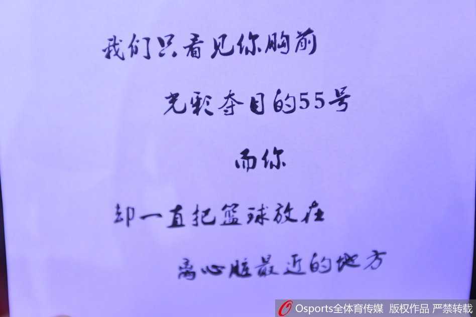 金镶玉寄深情:球迷匠心赠礼致敬胡雪峰传奇生涯 球场灯光下,胡雪峰端详着手中刻有自己运球形象的金镶玉,这块小小的玉牌浓缩了他的整个职业生涯,也承载着一位老球迷对他最纯粹的敬意与祝福。