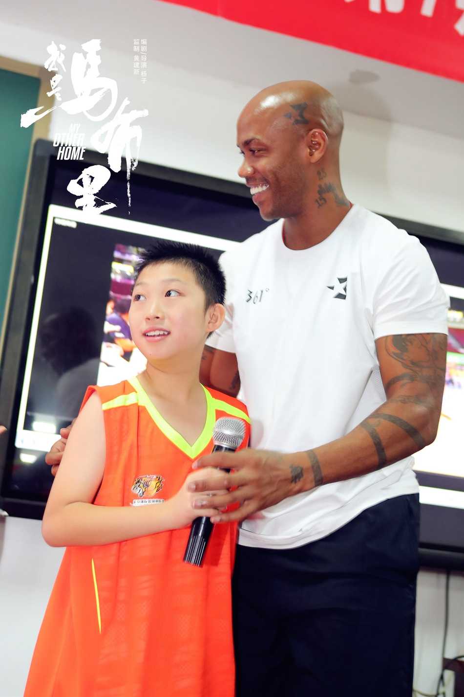 互动环节结束后，马布里蹲在孩子们中间，与大家击掌庆祝，周围的孩子们脸上洋溢着满足和崇拜的笑容，画面定格在充满正能量的瞬间。