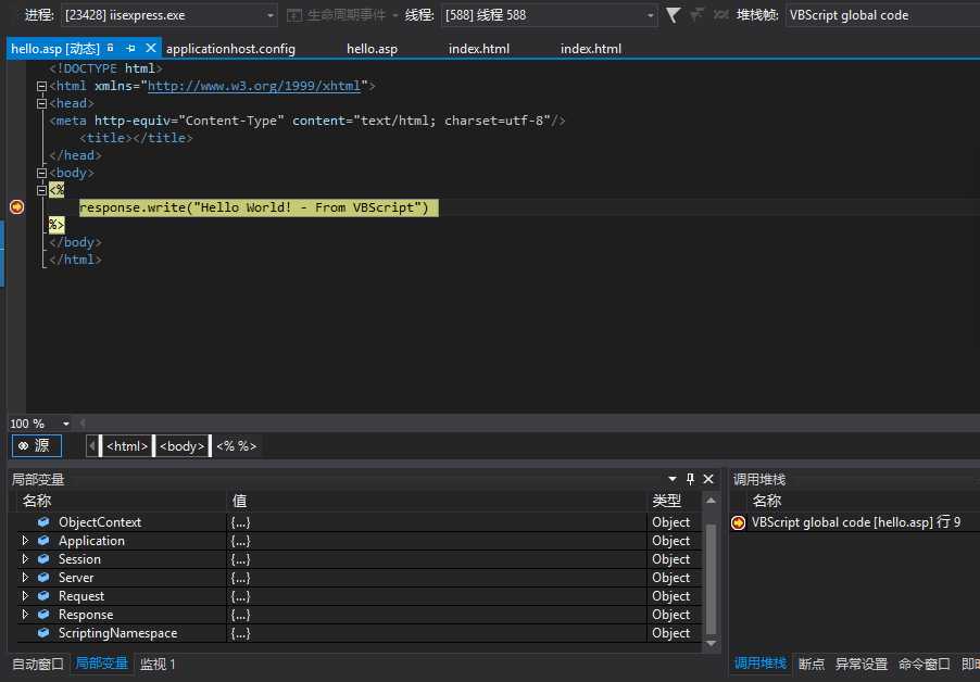 切尔西1-3利物浦：克洛普英超首胜击碎穆帅斯坦福桥防线