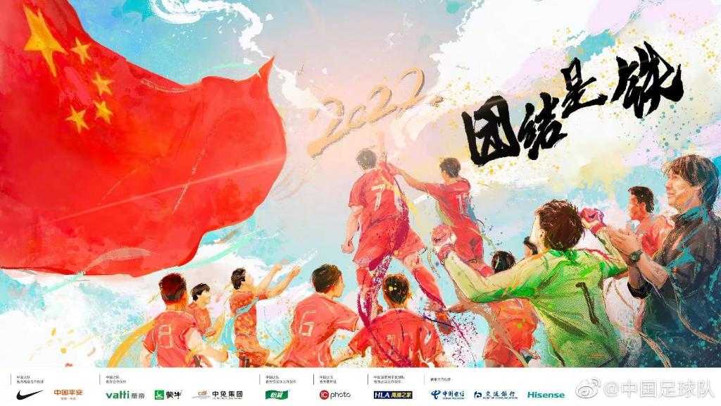 国足亚洲杯0-0黎巴嫩两连平出线告急