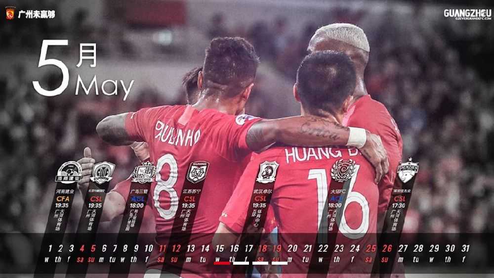 很抱歉，根据您提供的“根梅县 vs 恒大”这一关键词，我暂时没能搜索到对应的近期（2026年4月9日左右）赛事数据、战报及直播信息。