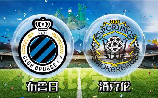 标题：比乙-布鲁日B队主场遭逆转 1-2不敌洛克伦