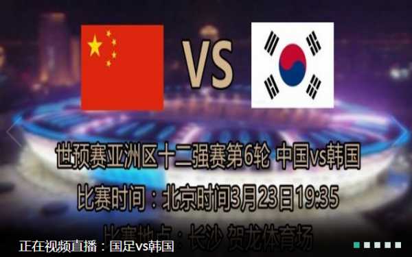 瑞典vs韩国直播渠道与赛事信息全搜索 瑞典vs韩国直播渠道与赛事信息全搜索