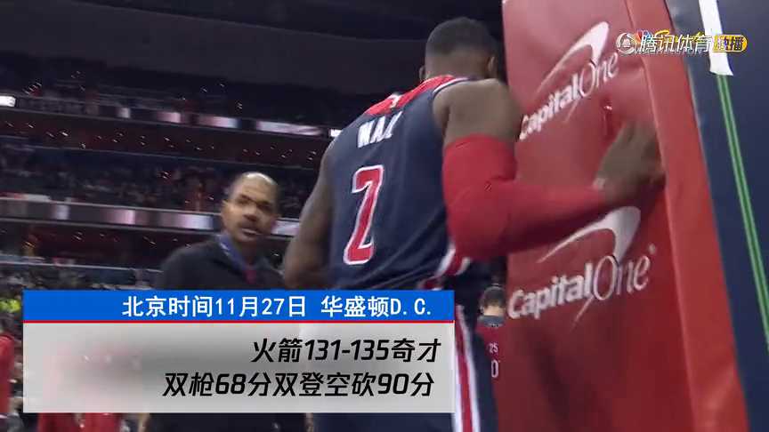 英乙升级关键战：斯文登客场3-0横扫格林斯比