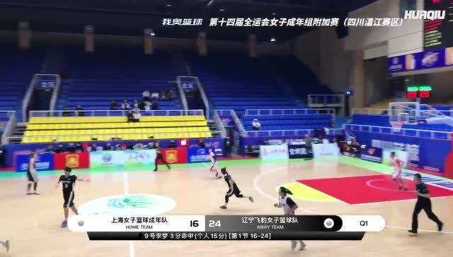 【S5预选赛】2015.9.5 IG 30 QG 直通S5