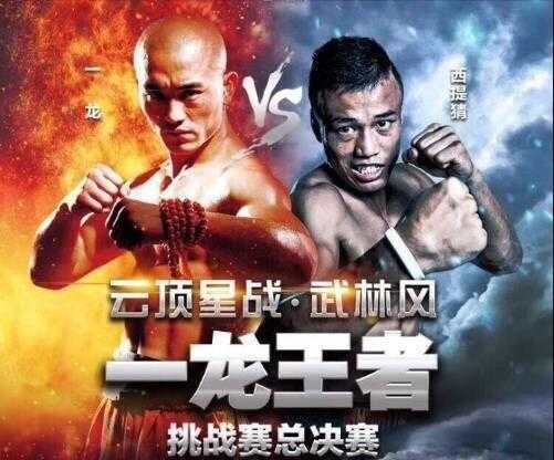 苏波邦点数复仇西提猜，泰拳天王二番战破心魔