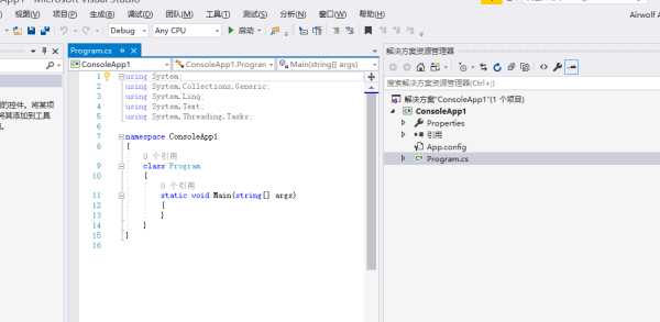 米兰4-0乌迪内斯：莱奥传射迈尼昂伤退