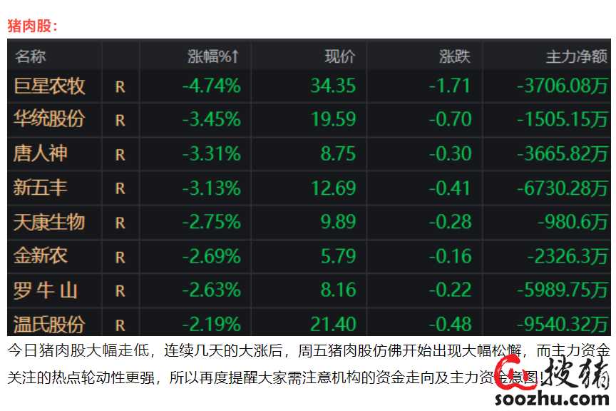 法甲巴黎FC对朗斯预测比分：惨案记忆犹新，主场复仇还是再添新伤？
