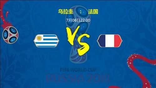 韩国VS乌拉圭友谊赛战报：主场1-2告负，两粒进球被吹留下遗憾